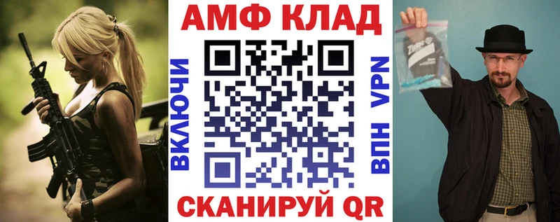Купить закладки  Билибино  Амфетамин 98% 