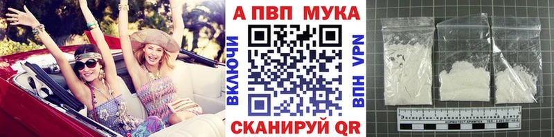 Alfa_PVP крисы CK  Купить  Билибино 