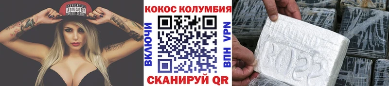 COCAIN Перу  Купить закладки  Билибино 