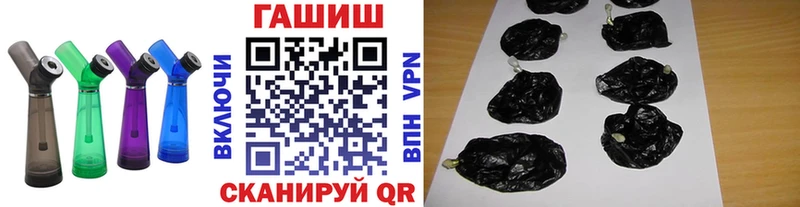 ГАШИШ hashish  Купить  Билибино 
