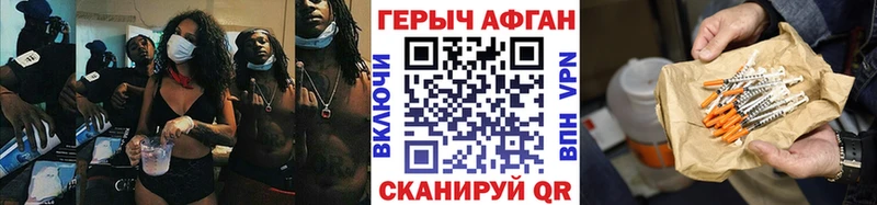 ГЕРОИН белый  Купить где  Билибино 