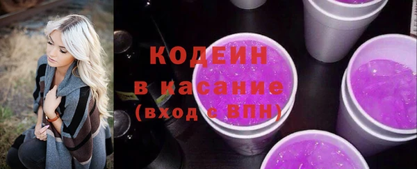 MESCALINE Кинешма