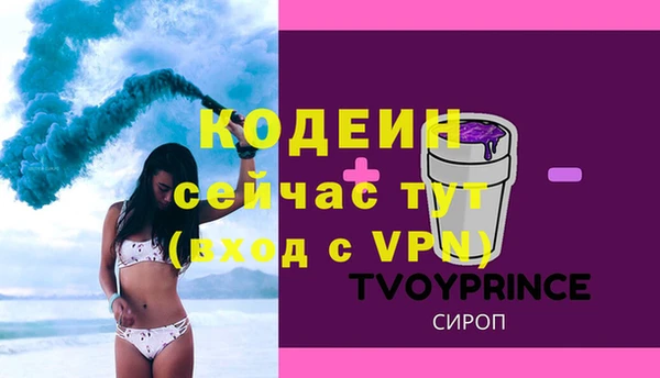 MESCALINE Кинешма