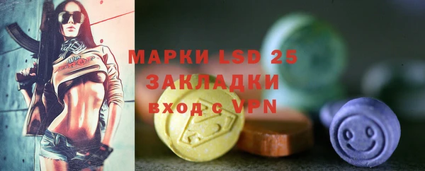 MESCALINE Кинешма