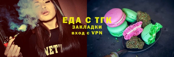 MESCALINE Кинешма