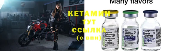 MESCALINE Кинешма