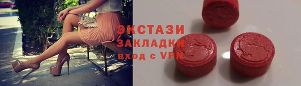 MESCALINE Кинешма