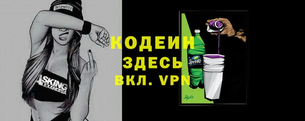 MESCALINE Кинешма
