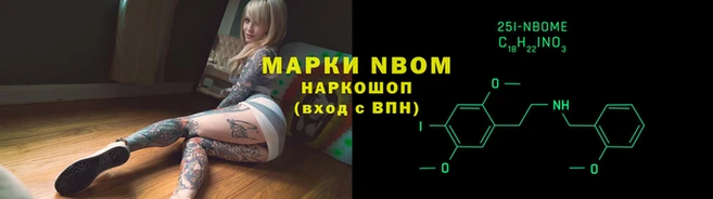 MESCALINE Кинешма
