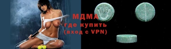 MESCALINE Кинешма