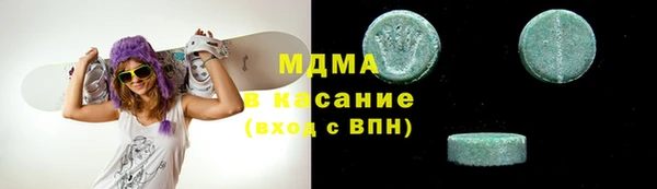 MESCALINE Кинешма