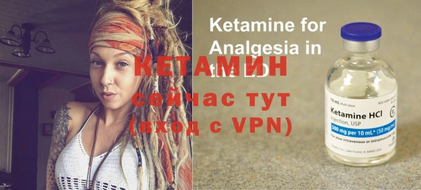 MESCALINE Кинешма