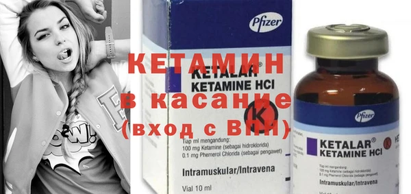 MESCALINE Кинешма