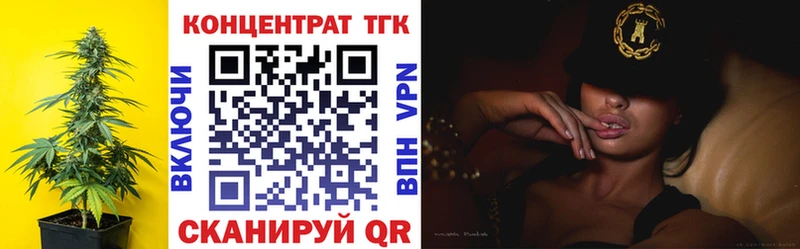 Купить закладки  Билибино  Дистиллят ТГК Wax 